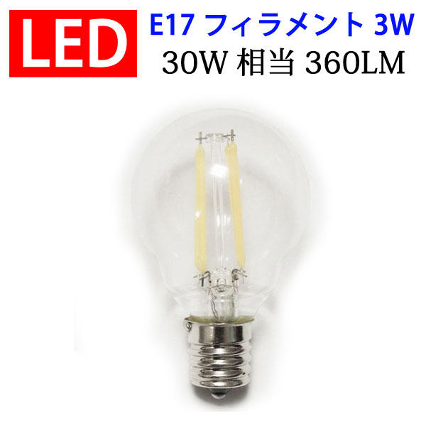 楽天市場】led電球 E26 40W相当 消費5W 520LM 電球色 昼光色 色選択 [SL-5WZ-X] : エコLED蛍光灯専門店