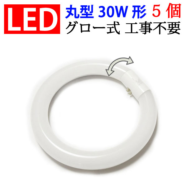 楽天市場】led電球 E26 40W相当 消費5W 520LM 電球色 昼光色 色選択 [SL-5WZ-X] : エコLED蛍光灯専門店