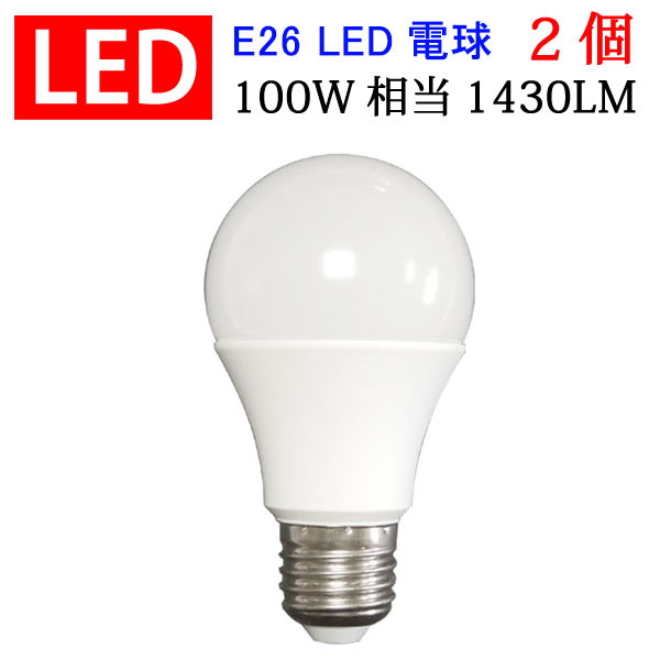 楽天市場】LED電球 E26口金 消費電力10W 900LM 昼光色 SL-10WZ-D