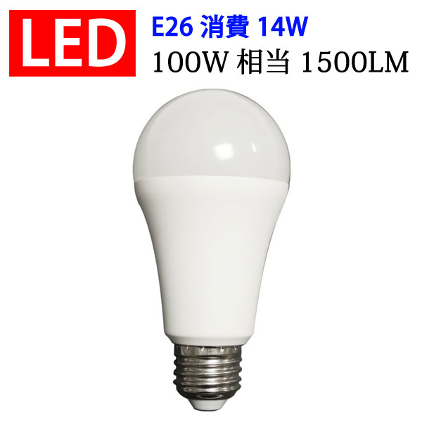 楽天市場】led電球 E26 40W相当 消費5W 520LM 電球色 昼光色 色選択 [SL-5WZ-X] : エコLED蛍光灯専門店