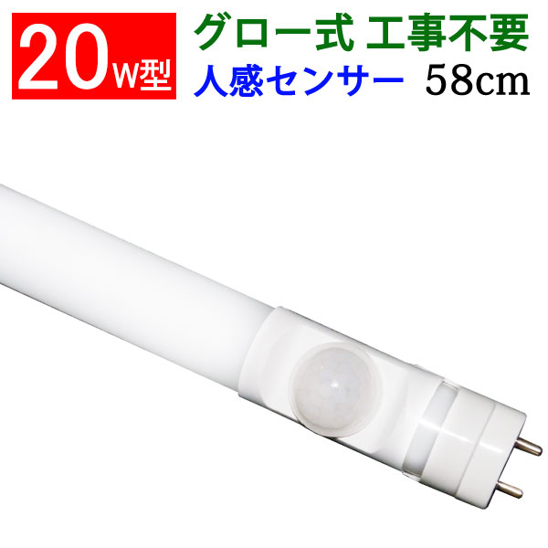 楽天市場】LEDルームランプ 車用LED蛍光灯 LEDライトバー 一体型 高輝度LED48チップ ホワイト 室内灯 作業灯 led蛍光灯  フットライト12V/24V用 デイライト TUBE-24V : エコLED蛍光灯専門店