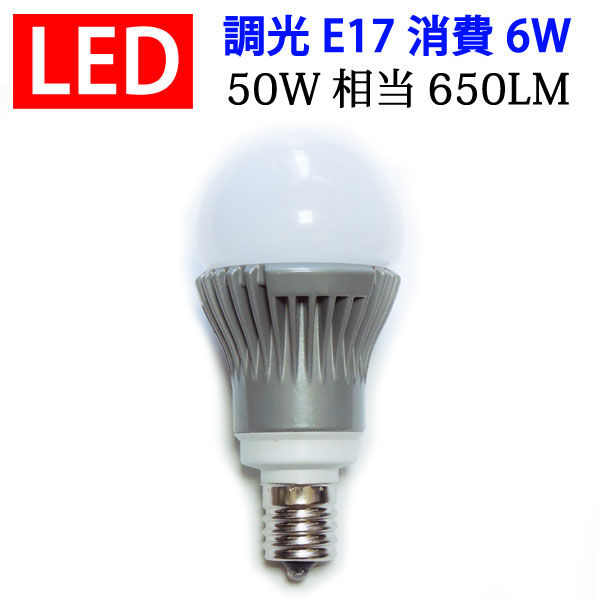 楽天市場】led電球 E17 スリム広角タイプ 消費電力4W 480LM 電球色 昼光色選択 [E17-4W80-X] : エコLED蛍光灯専門店