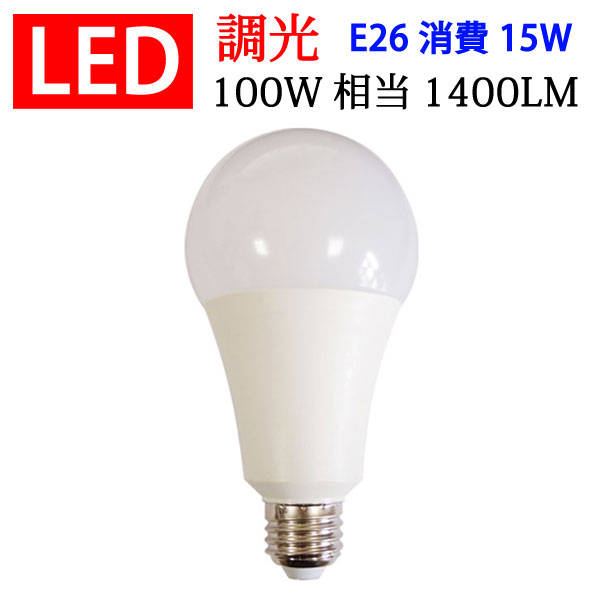 楽天市場】送料無料 100個セット LED電球 E26 100W相当 1430LM 一般電球 LED 電球 電球色 昼光色 色選択 SL-12Z-X-100set  : エコLED蛍光灯専門店