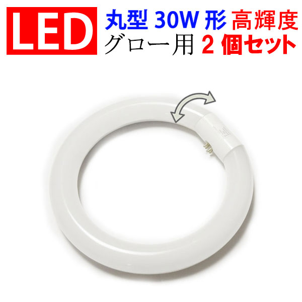 LED蛍光灯40w形10本Hfインバータ器具専用工事不要120cm昼白色120BG1-D-10set