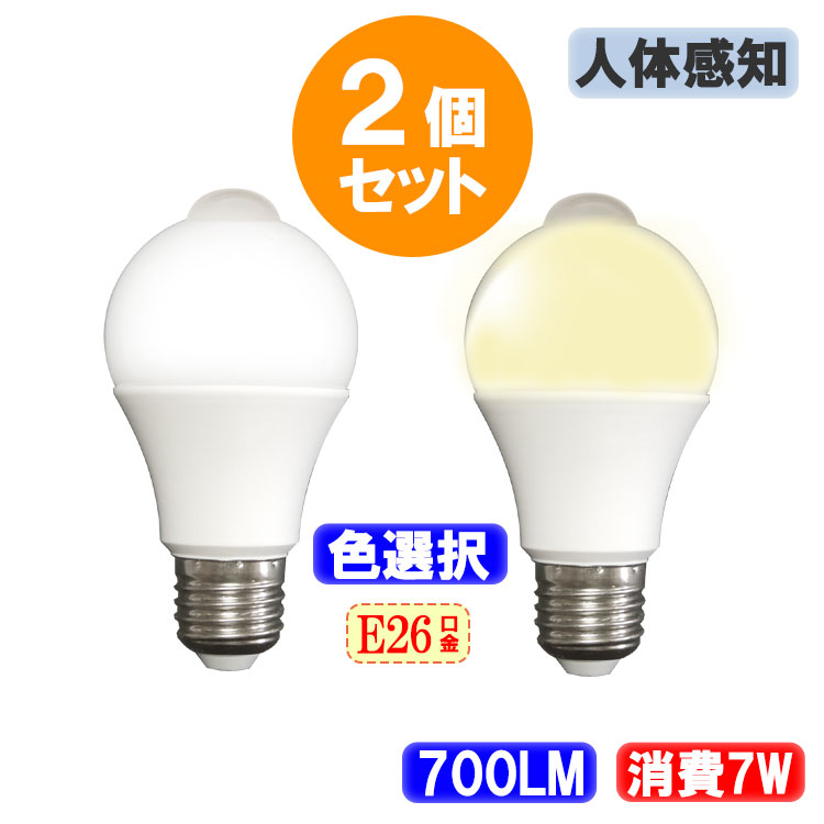 楽天市場】LED電球 led電球 E26 10個セット 60W相当 900LM LED 電球