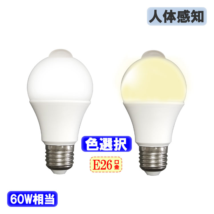 E26 50W相当 電球色 調光対応 LED 東芝 新品　　39個セット 東芝 LED電球 電球色 60W形相当 広配光調光180度 LDA7L-G