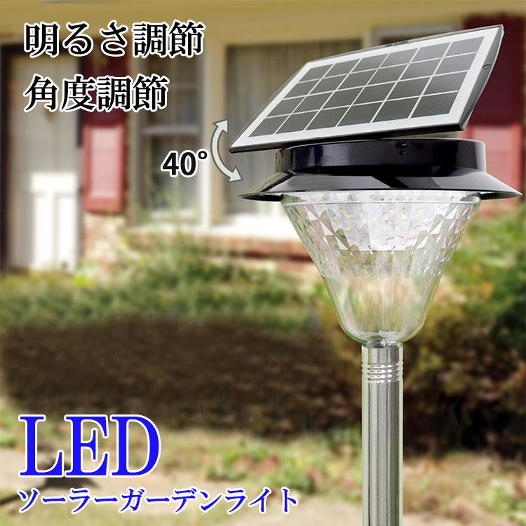 楽天市場】ソーラーLED投光器 ソーラーガーデンライト LEDソーラー