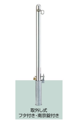 パーキング場極点LIXIL 空白文字かばい立て（ステンレス鋼） R48型  取りはらい式 フタ付き添い人・南京錠付き添い人 片引っ掛かり LPA29  KSK