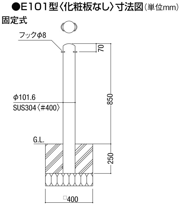 最大62%OFFクーポン LIXIL スペースガード ステンレス R48型 取外し式