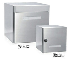 【送料無料】PM-65A 前入れ後ろ取り出し|環境生活