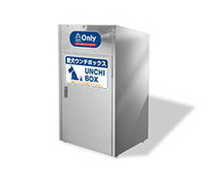 ウンチボックス(ステンレス鋼手合い)据え置き式 KU-DG07 貨物輸送別途
