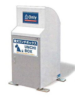 ウンチボックス(並大抵手合い) R KU-DG03 貨物輸送別途