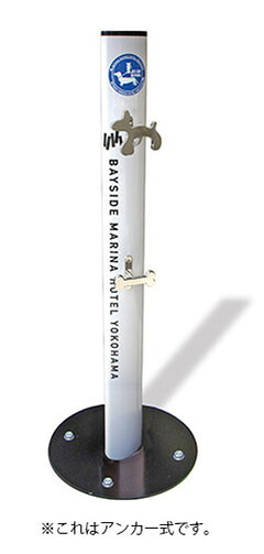 リードフックポール(オーバル) ノーマル埋め込み式 LFP-DG02-2 上:ランドッグ 下:ボーンA 送料別途｜環境生活