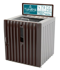 カイスイマレン 大型篩いに掛けるゴミリコールBOX リサイクルダストボックス RD400P 認知的内容器ポリエチレン製 人間宅送りとどける不可