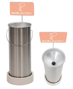 テラモト 屋内用 飲み残しリコールボックス席 DS-945-160-0 ※人間宅送りとどける不可