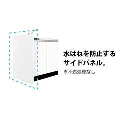 イースタン工業 サイドパネル CO2・COD2・CM2・CF2用 W560　※本体と同時注文で送料無料