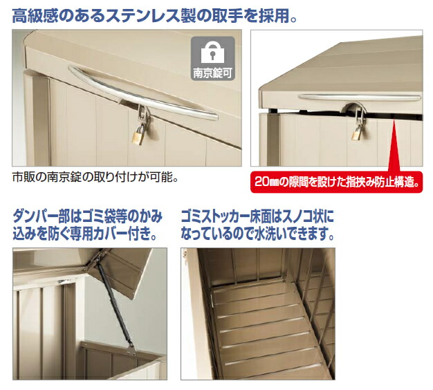 信憑 大容量 AP3型 ゴミステーション ごみ 対策 猫 シコク カラス 大型ゴミ箱 ゴミ箱 ゴミストッカー 設置 GSAP3-1512SC 屋外  自治会 町内会 エクステリア・ガーデンファニチャー