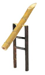 タカショー　和のガーデングッズ　ししおどし　BS-1竹製ししおどし KSK