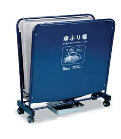 テラモト 傘のしずく取り用 しずくりーん(Type S-800) UB-527-400-0 ※人間宅送りとどける不可