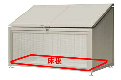 YKKAP ゴミ収集庫 CRステーションオプション 交換用床板18-07用