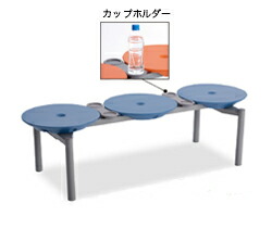 テラモト 樹脂製ベンチ ディスクベンチ スタッキングタイプ カップホルダー付 ブルー BC-309-213 ※お客様組立　※個人宅配送不可