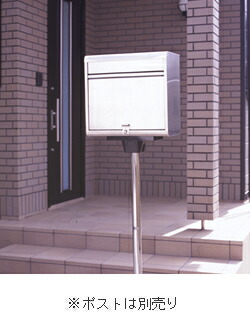 緑であること生命現象 身寄り用雁の使い郵便受け用極点 差しわたし38×高さ1450粍 ※4本繋ぎ なおなお書き-40S