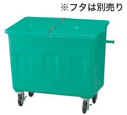 カイスイマレン ゴミステーション 集積搬送カート エコカートシリーズ 700リットル フタなし F700 幅1390×高1060mm ※フタは付属しません 個人宅配送不可|環境生活
