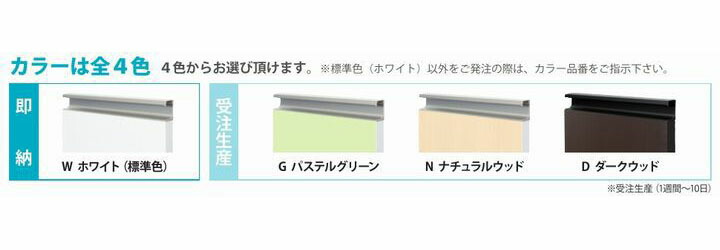 楽天市場 イースタン工業 Cf 60ｓ 流し台 間口60cm 奥行55cm 高さ80cm デッキ出し水栓タイプ 環境生活