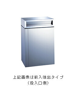 ナスタ 大型郵便受箱 前入後出 ディンプル錠 KS-MB30SB-C[大型郵便受け/大型郵便ポスト]
