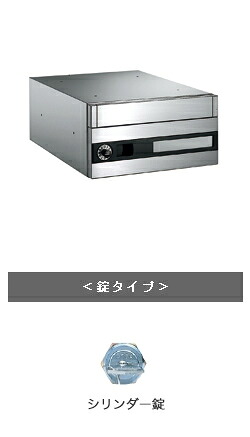 マンション 集合ポスト ナスタ 集合郵便受箱 前入前出 ボンメール シリンダー錠 KS-MB601S-C ※受注生産品