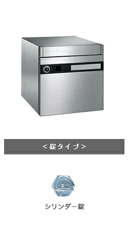マンション 集合ポスト ナスタ 集合郵便受箱 前入前出 ボンメール シリンダー錠 KS-MB602S-C ※受注生産品