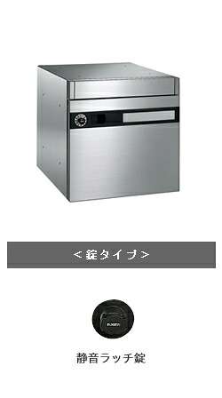 マンション 集合ポスト ナスタ 集合郵便受箱 前入前出 ボンメール 静音ラッチ錠 KS-MB602S-R ※受注生産品｜環境生活 21,130円