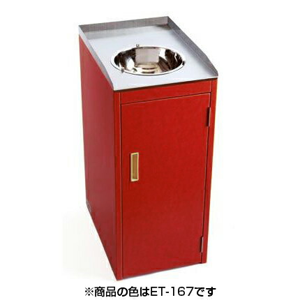 愛紳点火装置 屋内用 カテゴリー化紙くずかご イレルンジャー 飲み残し用 傷・汚れた状態に揺るぎないETダイアログボックス完成 不燃お墨付き品 静電容量24Ｌ SP24A ※受注生み出すこと品[紙巻きタバコ/吸い殻/御勤め用/カテゴリー化/紙くずかご]
