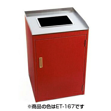 愛紳点火装置 屋内用 カテゴリー化紙くずかご イレルンジャー 角穴投じる口手合い 傷・汚れた状態に揺るぎないETダイアログボックス完成 不燃お墨付き品 静電容量60Ｌ SP60C ※受注生み出すこと品[紙巻きタバコ/吸い殻/御勤め用/カテゴリー化/紙くずかご]