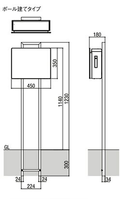 LIXIL 単独用ポール 8KKB03 QK ※ポスト本体は付属しません