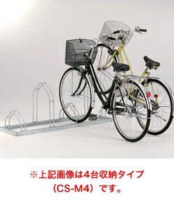 ダイケン 銀輪用 循環過程照明ランプ CS-ML6(照明ランプ投球600) 封じ込める台数6台 人間宅送りとどける不可 [乗用車/駐輪/駐輪所/間隔文字/据え付ける/仕合わせ/停める/ダイケン/だいけん]