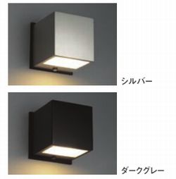 MINATO EXTERIOR ライト キューブ ※2色選択可 【送料無料】|環境生活