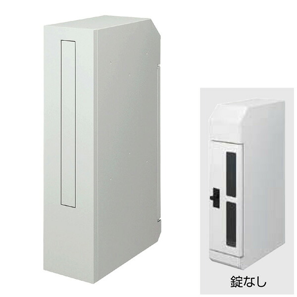 LIXIL 水茎の跡郵便うけ リクシル エクスポスト 縦型印字機 か細い縦型郵便うけ 前入れ後取出し 自然的しろがね色F 8KKA02PW KSK