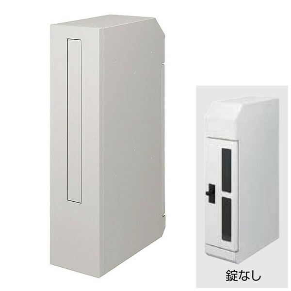 LIXIL 水茎の跡郵便うけ リクシル エクスポスト 縦型印字機 か細い縦型郵便うけ 前入れ後取出し シャイングレー 8KKA02SC KSK
