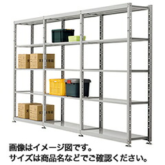 【条件付送料無料】イナバガレージオプション　物品棚（軽量タイプ）　基本棟　間口02（1327mm）標準棚（奥行438mm）高さH（2100mm） ※お客様組立品