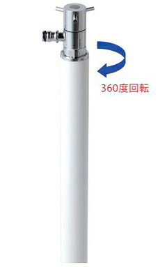 【貨物輸送無料】ニッコーエクステリア 立水栓社会的単位 コロルミニ･スプリンクル OPB-RS-29-2 白いこと(WH)