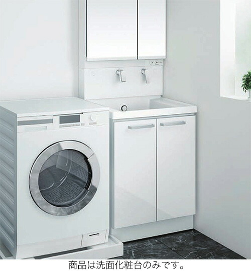 送料無料 Toto サクア Ldswb060cajen1a メールボックス 水栓柱 洗面化粧台のみ 2枚扉タイプ 体重計収納 扉色ホワイト 自転車置き場 間口600mm 洗面ボウル高さ850mm 環境生活 送料無料 Toto サクア Ldswb060cajen1a メールボックス 水栓柱 洗面化粧台のみ 2枚扉タイプ 体重計収納 扉色ホワイト 自転車置き場 間口600mm 洗面ボウル高さ850mm 環境生活