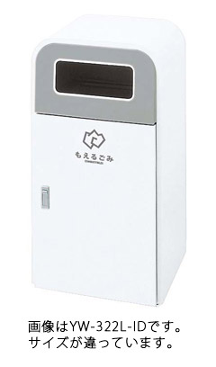 【送料無料】スカイダスト分別 L-1 YW-325L-ID｜環境生活 74,870円