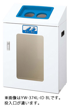 【送料無料】リサイクルボックスYIS-50 (赤) もえるゴミ YW-370L-ID