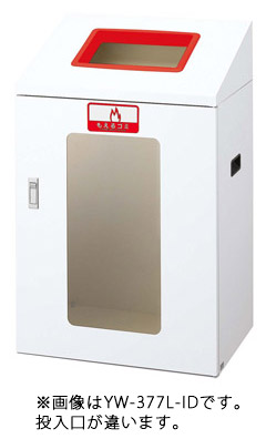 【送料無料】リサイクルボックスYIS-90 (緑) 再利用紙 YW-380L-ID｜環境生活