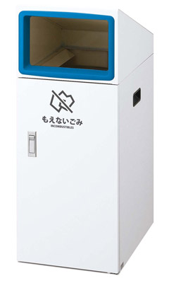 【送料無料】リサイクルボックスTO-50 (青) もえないゴミ YW-385L-ID|環境生活