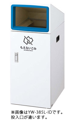 【送料無料】リサイクルボックスTO-50 (茶) ビン YW-389L-ID｜環境生活
