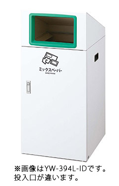 【送料無料】リサイクルボックスTO-90 (グレー) カン YW-397L-ID
