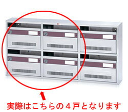 アパルトマン 寄せあつめる郵便受け コーワソニア 寄せあつめる雁の使い受箱 前入前出 ラッチ錠 AM-B4（2列2段）
