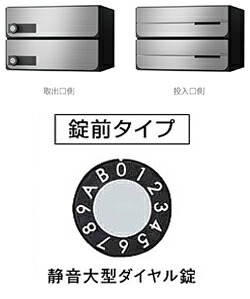 ナスタ 大型郵便対応集合郵便受箱(ヨコ型) 前入後出 D-ALL 静音大型ダイヤル錠 ステンレスヘアーライン KS-MB4302PY-2L-S